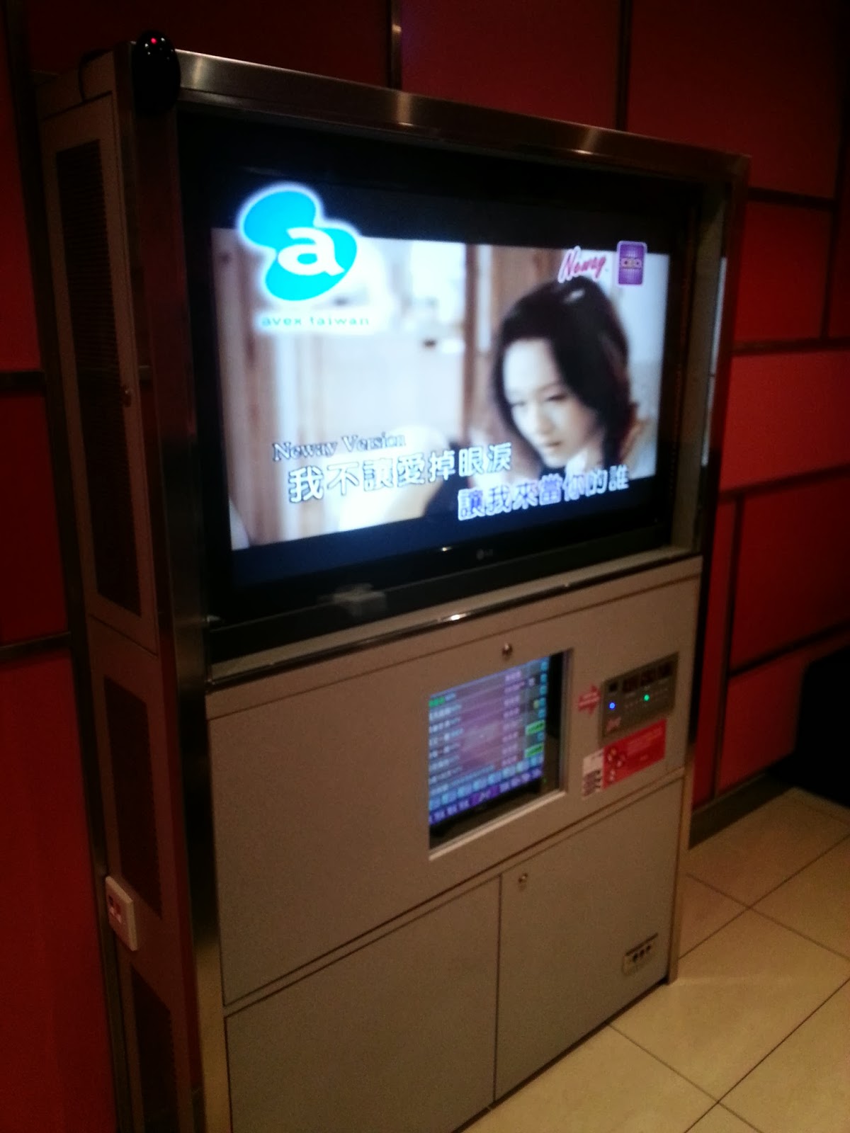 Neway Karaoke Box At Malaysia City Square Tiffanythedeepfriedtofu