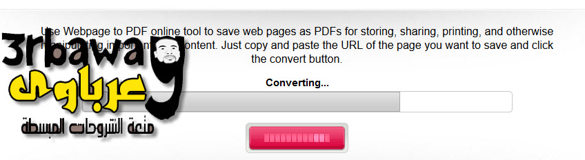 فى هذه التدوينة سنتعرف على كيفية تحويل صفحة WEB الى ملف PDF بطريقة سهلة ومبسطة ان شاء الله