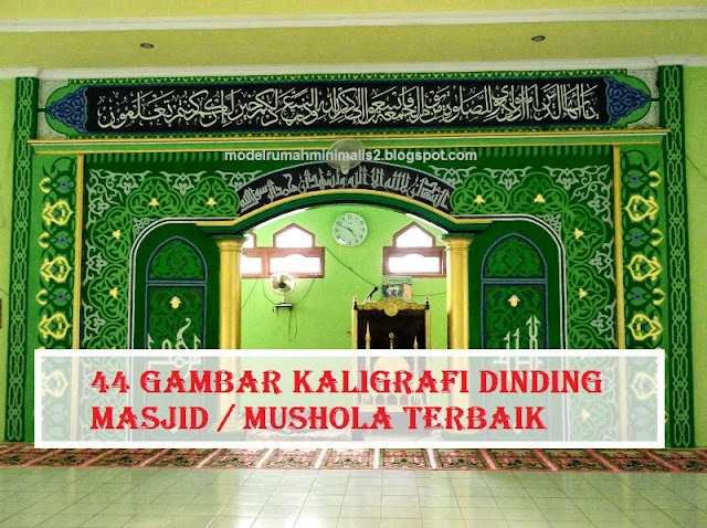 Gambar Kaligrafi Dinding Masjid / Mushola Terbaik