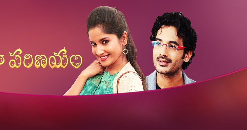 sesirekha parinayam movie online sesirekha parinayam movie online