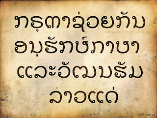 กศจ โคราช