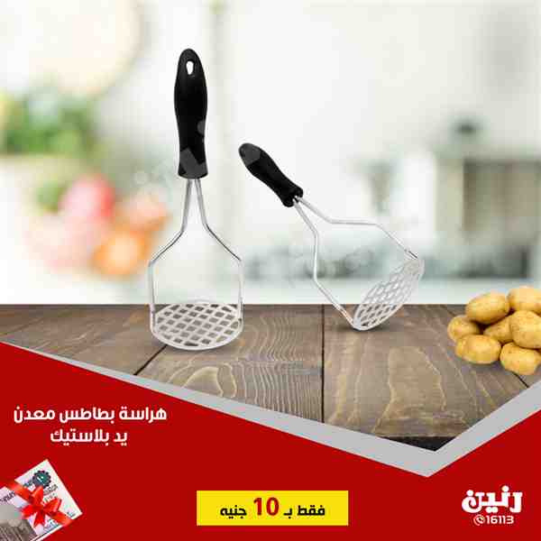 عروض رنين الاربعاء 31 اكتوبر 2018 مهرجان ال 10 جنيه عروض رنين الاربعاء 31 اكتوبر 2018 مهرجان ال 10 جنيه