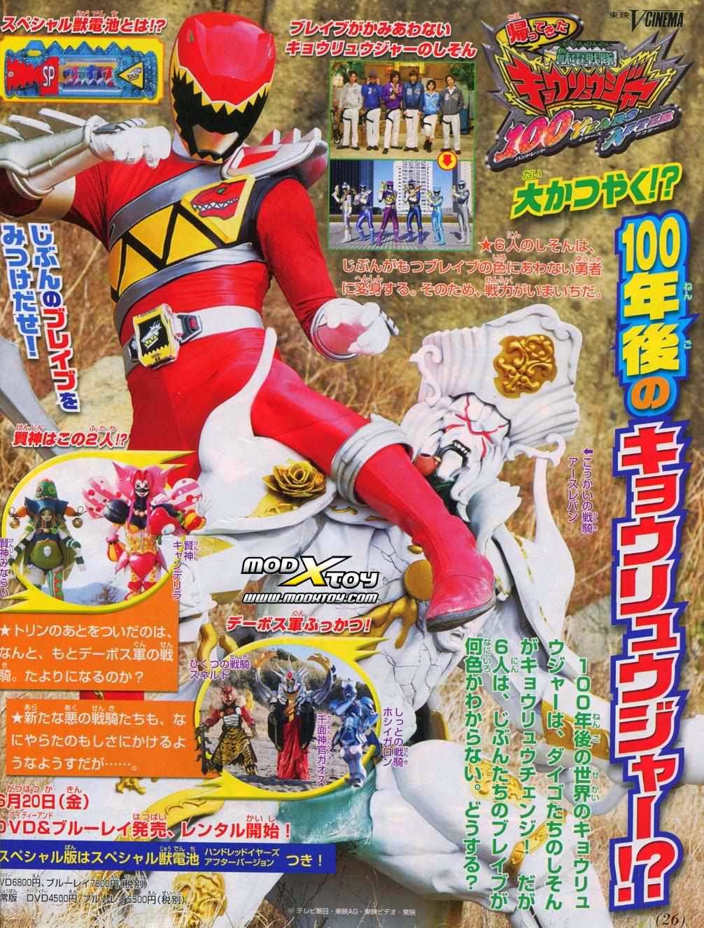 The Power Is On: Nouveau Scan Pour Kyoryuger 100 Years After