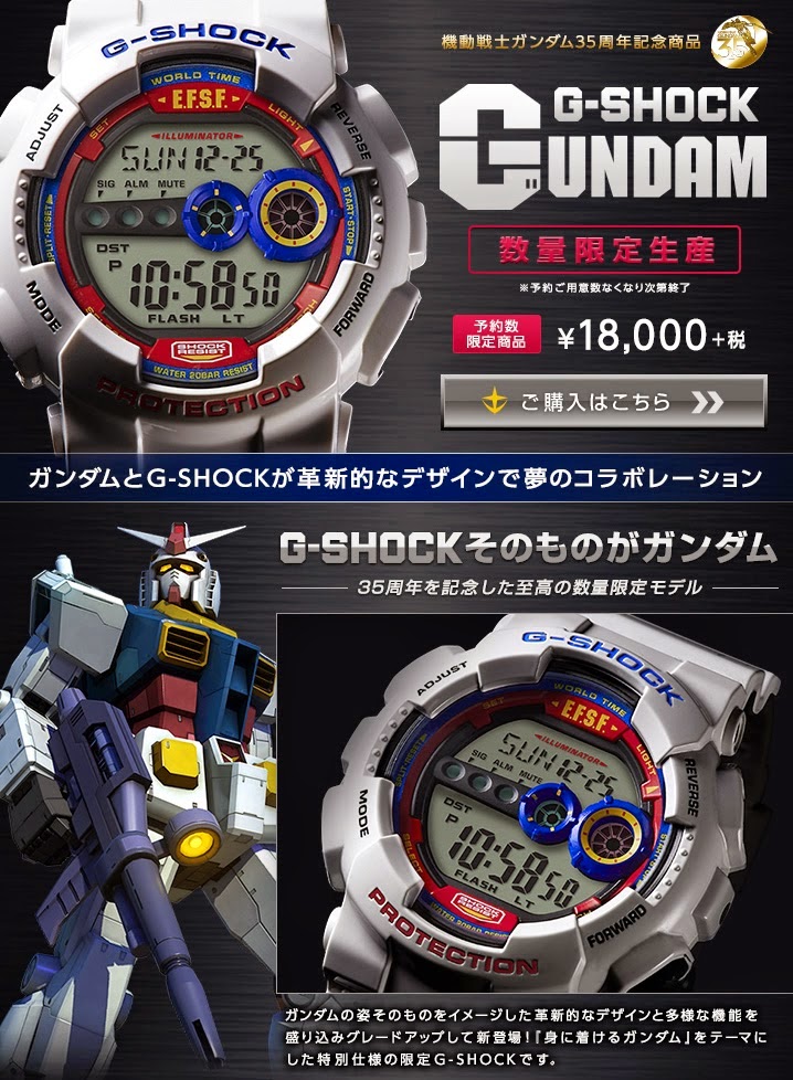 P-Bandai: G-Shock x Gundam "RX-78-2 Gundam Ver." [REISSUE] - Release