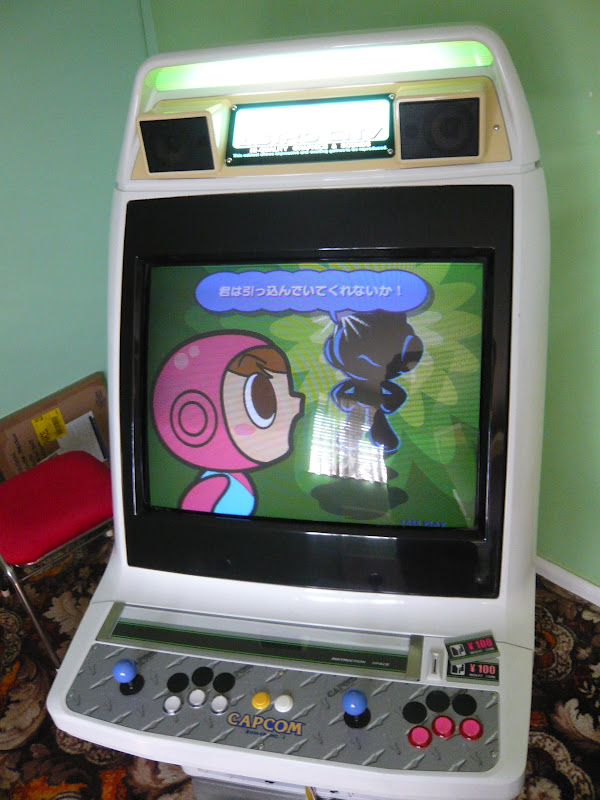 Câble Pour Moniteur Arcade Nanao MS9-29 - Compatible Sega New Astro City - Neuf