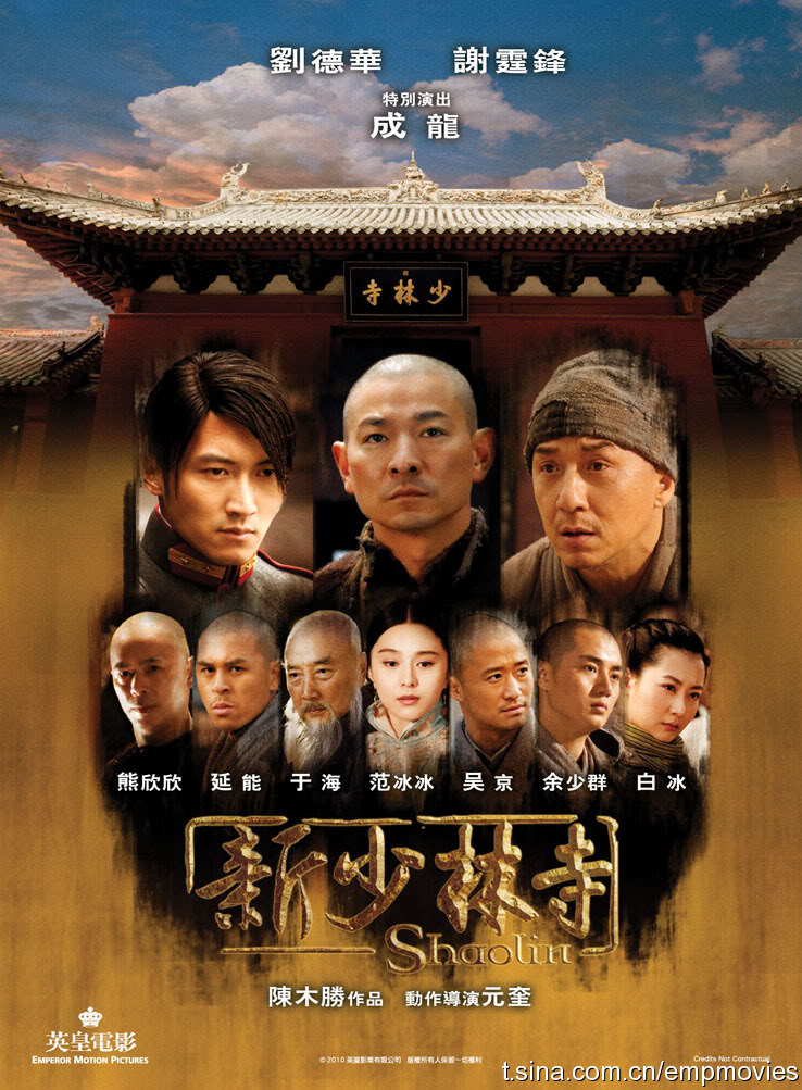 Tân Thiếu Lâm Tự - Shaolin Tân Thiếu Lâm Tự