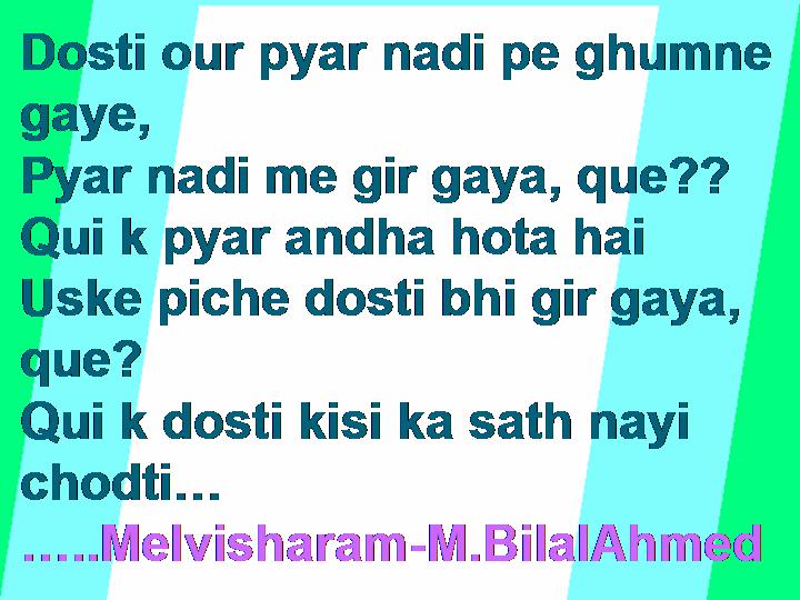 Hai Koyi Mera DOST,Piyar Andha Hota, Good Dosti SMS, Hindi Top SMS