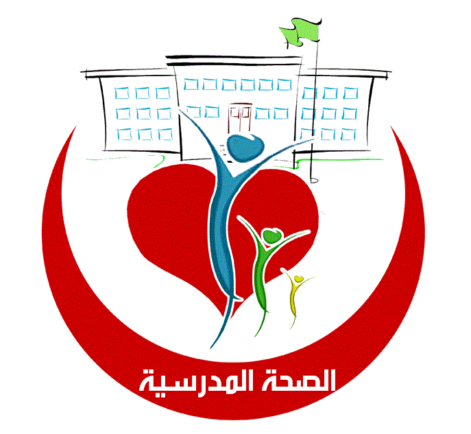الصحة المدرسية المنطقة الثالثة للتأمين الصحى فرع القاهرة