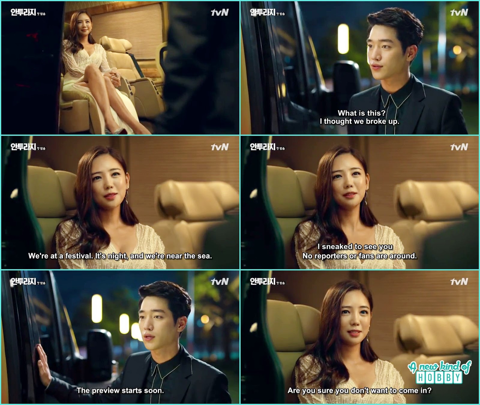 Celebrity Van Kiss Lee Tae Im Yoo Bin Entourage Episode 1 Our Thoughts A New Kind Of Hobby Upcoming Korean Drama Reviews