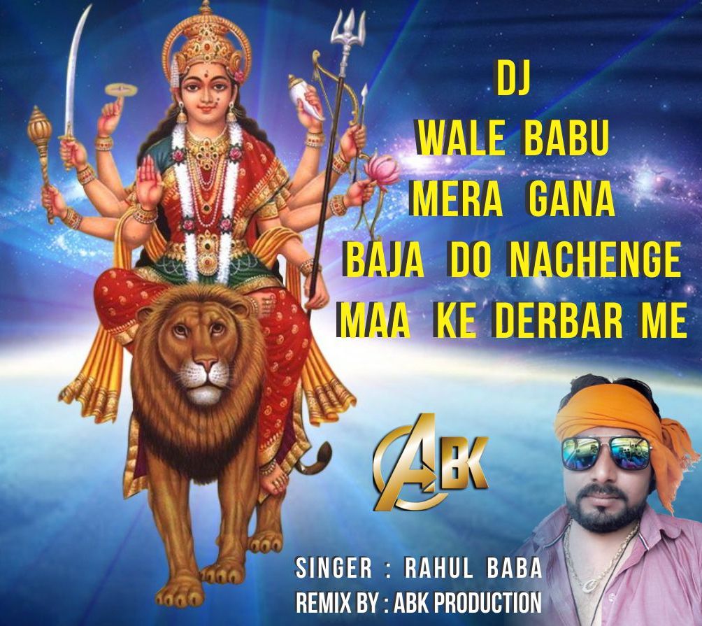 dj wale babu holi song download