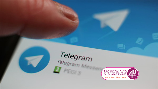 تيليجرام Telegram يطلق ميزتين جديدتين تعرف عليهما