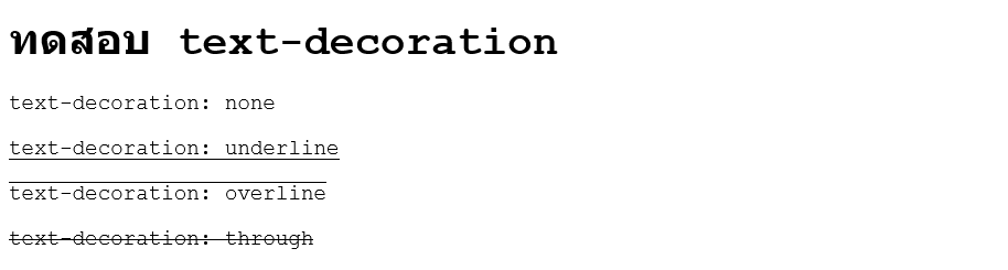 พ นฐาน Css Properties Font And Text ร ปแบบฟอนต และข อความ