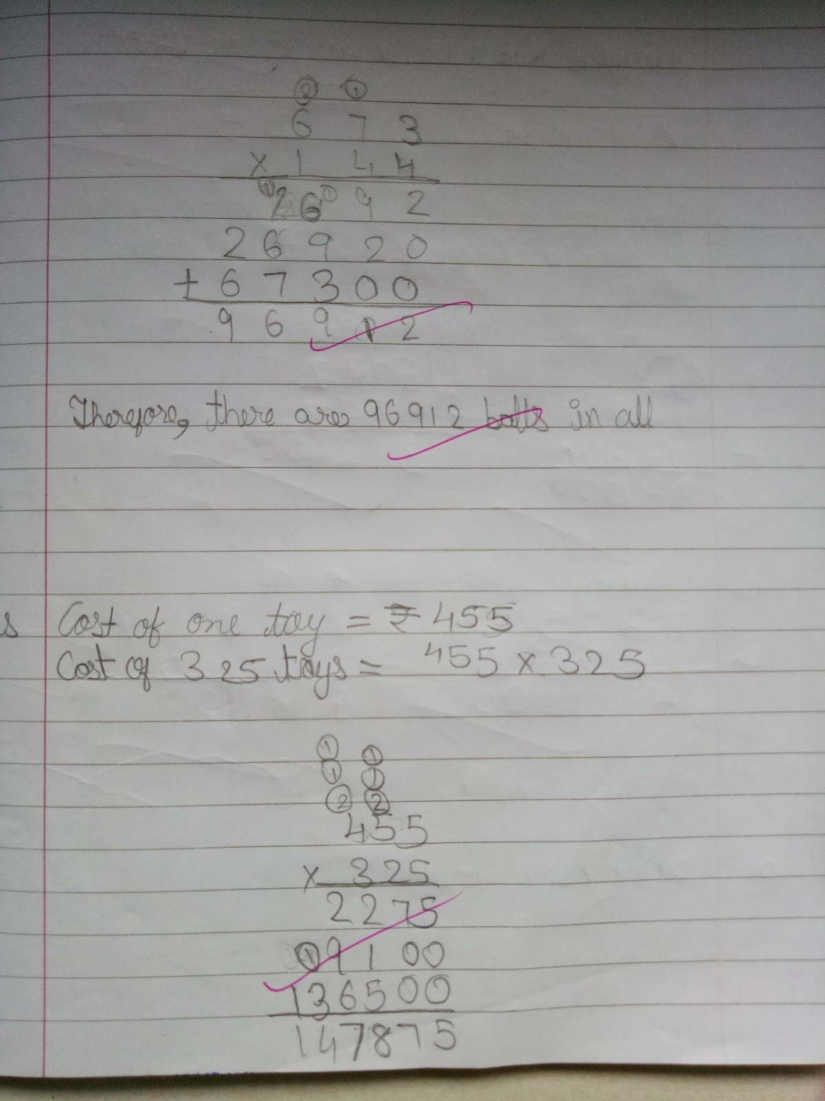 PIS VADODARA STD 4: Grade 4 Math ch-3 Multiplication notebook work