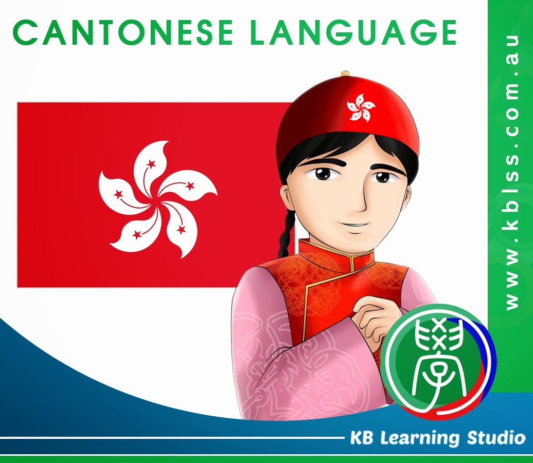 KB Lingual Cantonese Language