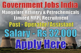 Mangalore Refinery & Petrochemicals Limited MRPL Recruitment 2017