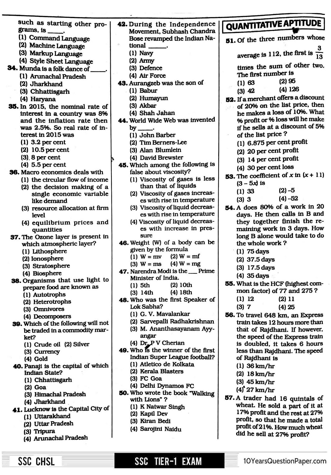 SSC 2017 solved CHSL Class 12 level Question Paper with answer key SSC 2017 CHSL 10+2 level Question Paper