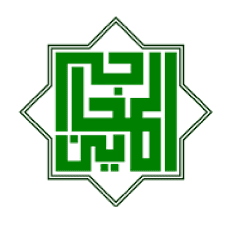 KBIH Al Muhajirin