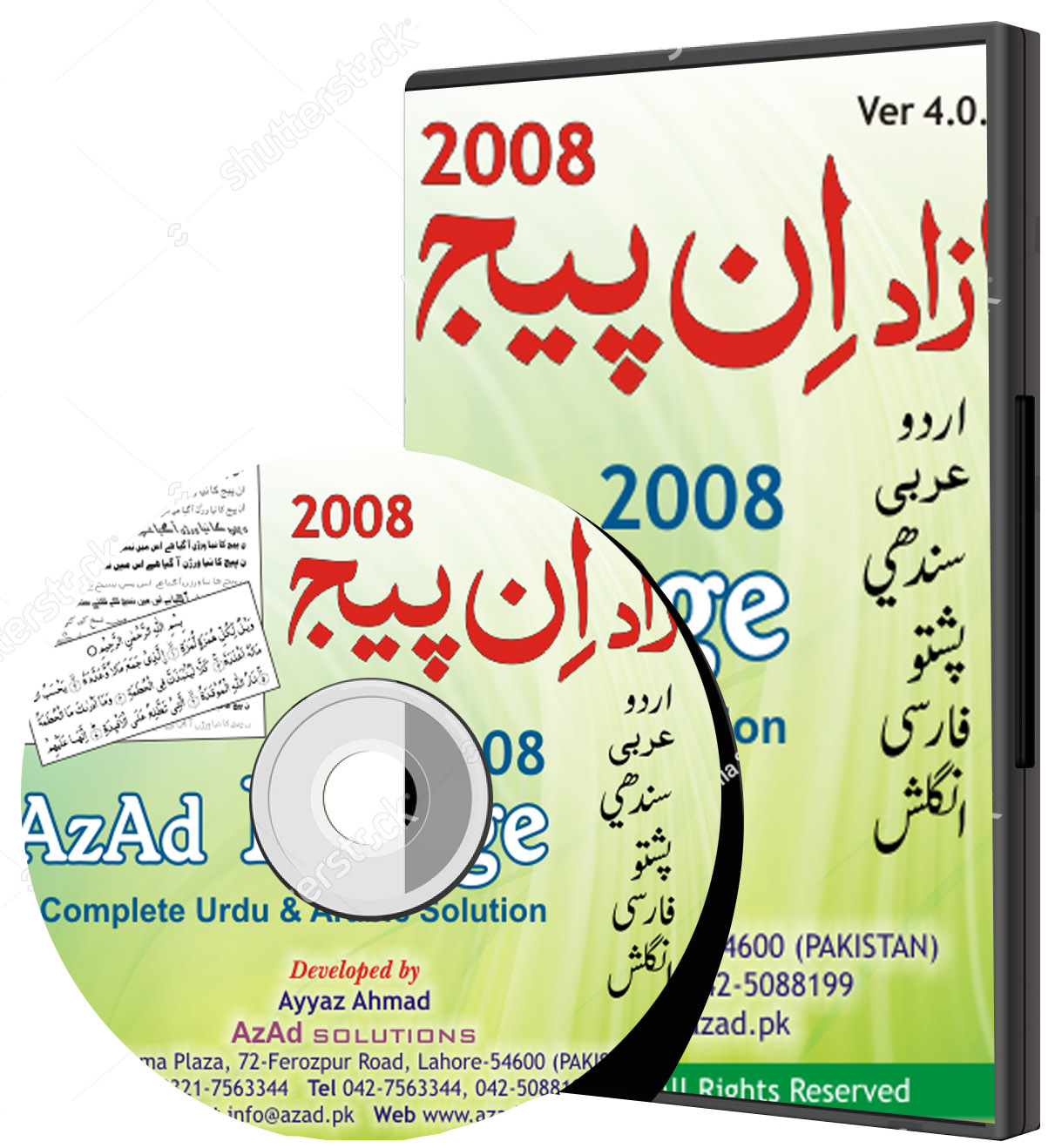 inpage urdu for windows 10 inpage urdu for windows 10