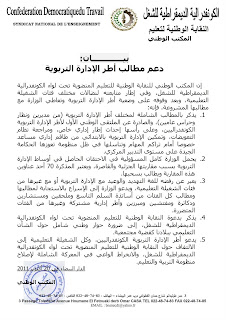 اضغط على الصورة لرؤيتها بالحجم الطبيعي