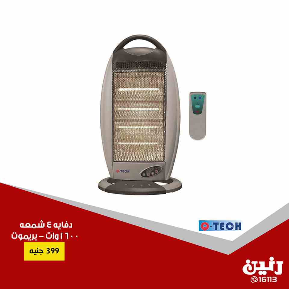 عروض رنين الاثنين والثلاثاء 24 و 25 ديسمبر 2018 اجهزة كهربائية عروض رنين الاثنين والثلاثاء 24 و 25 ديسمبر 2018 اجهزة كهربائية