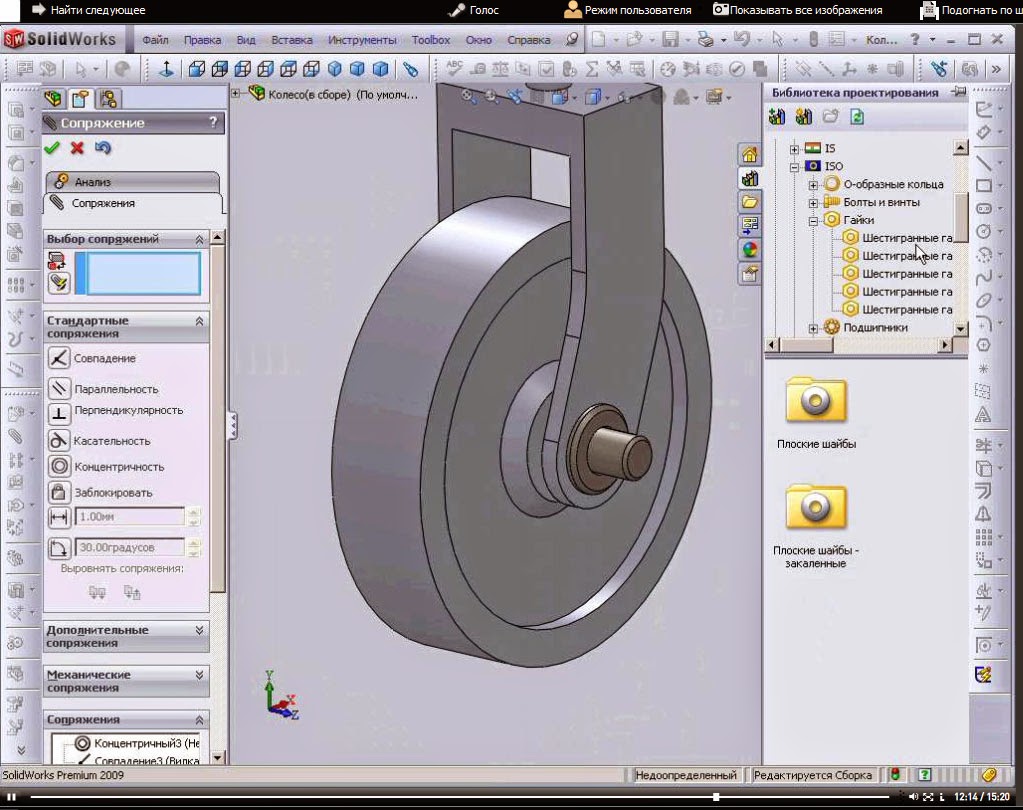 детали для построения солид воркс. детали для тренировки в солидворкс. солид воркс 2021. детали в солид воркс. чпу станок в солид воркс.