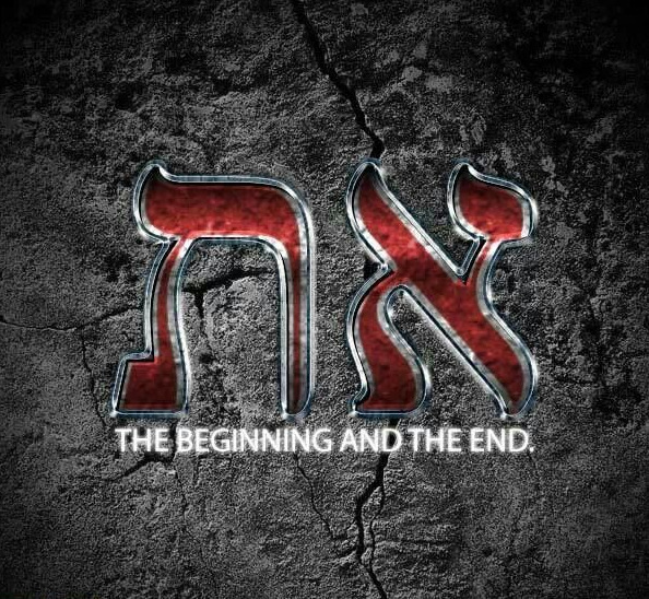 Image result for aleph and tav