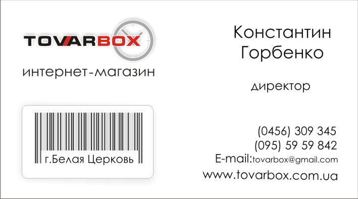 Шайн Интернет Магазин Екатеринбург