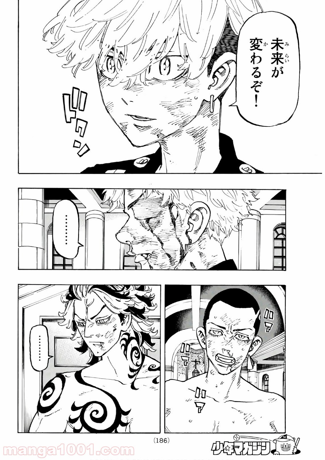 東京卍リベンジャーズ - Raw 【第102話】 - Manga1001.com