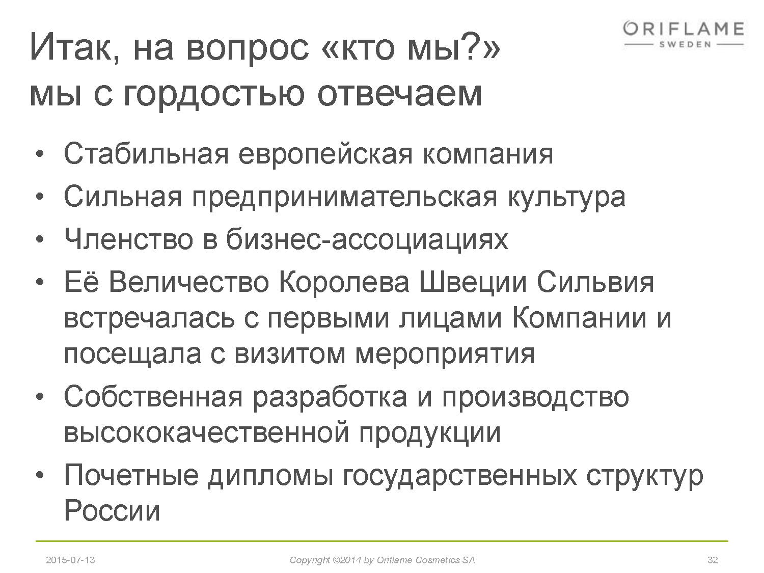 анекдоты про змею в картинках. советский плакат присяга. гордиться ответить. какие достижения нашей страны могут вызвать чувство гордости. гордиться ответить.