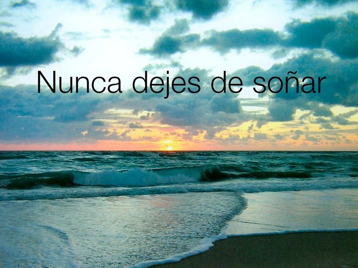 Reflexión de hoy: Nunca dejes de soñar