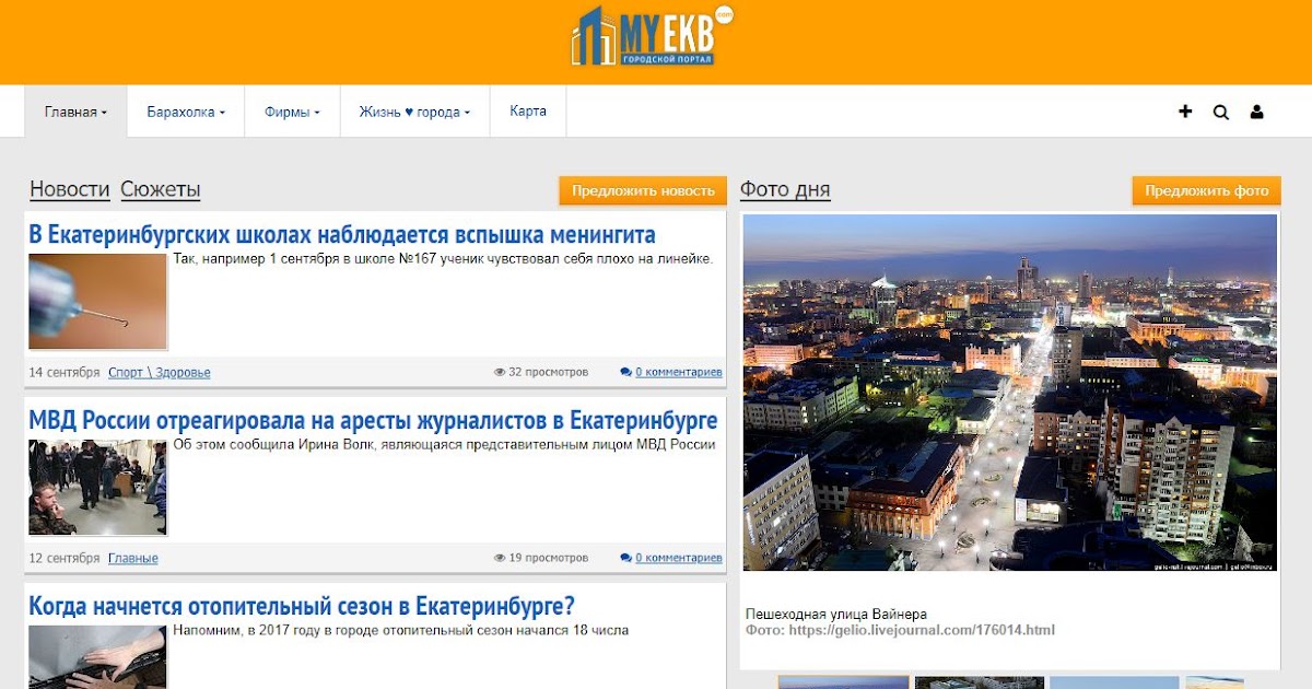 Люди на улице. Фирма жизнь города. Фирма жизнь города. Основатель банкротцентр. Фирма жизнь города.