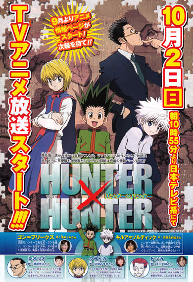  Confira a primeira imagem oficial do novo anime de Hunter  x Hunter