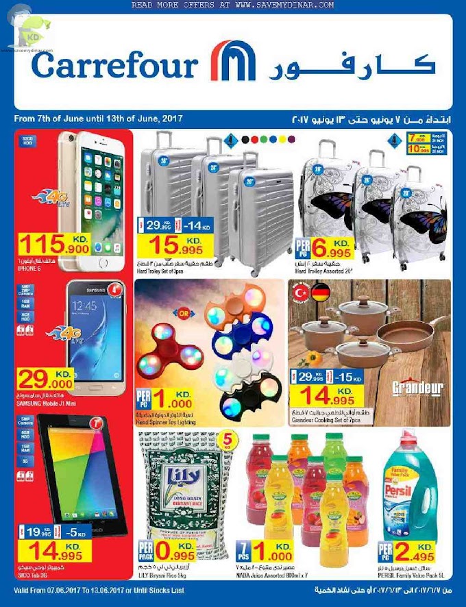 Carrrefour Kuwait - Promotion