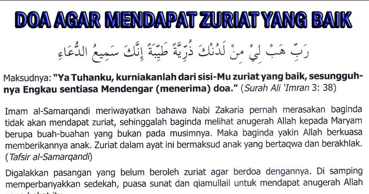 Doa Permohonan Anak Nabi Zakaria Youtube