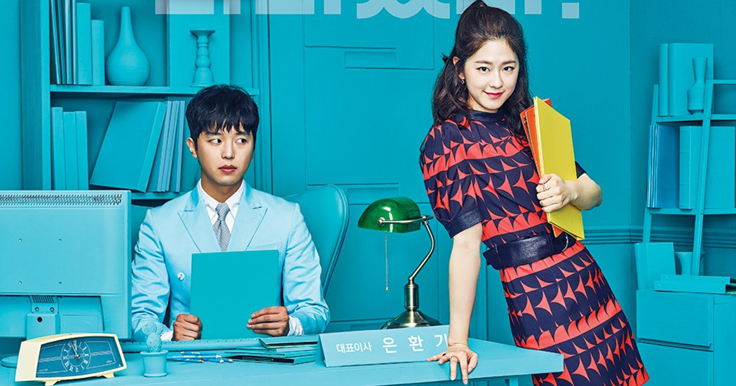 MY SHY BOSS - TRAILER & SINOPSE
