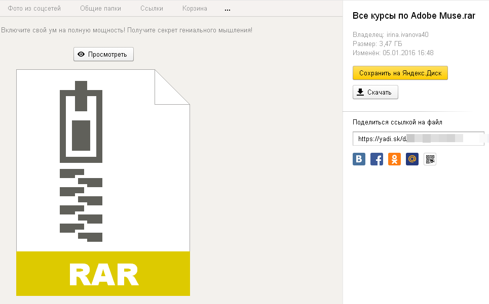 онлайн обменник файлов. переводправо. загрузить файл больше 1 гб. дроп ме файл. загрузить файл больше 1 гб.