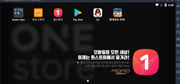 PUBG Mobile