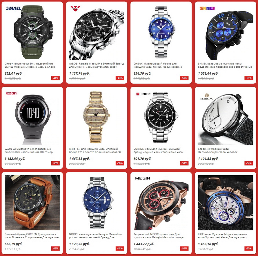 804575 модель часов хронограф. Orient chronograph 100m. часы сокол хронограф 5 атм. 134. калибр eta 955.