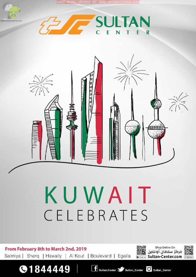 TSC Sultan Center Kuwait - Hala Feb Offers