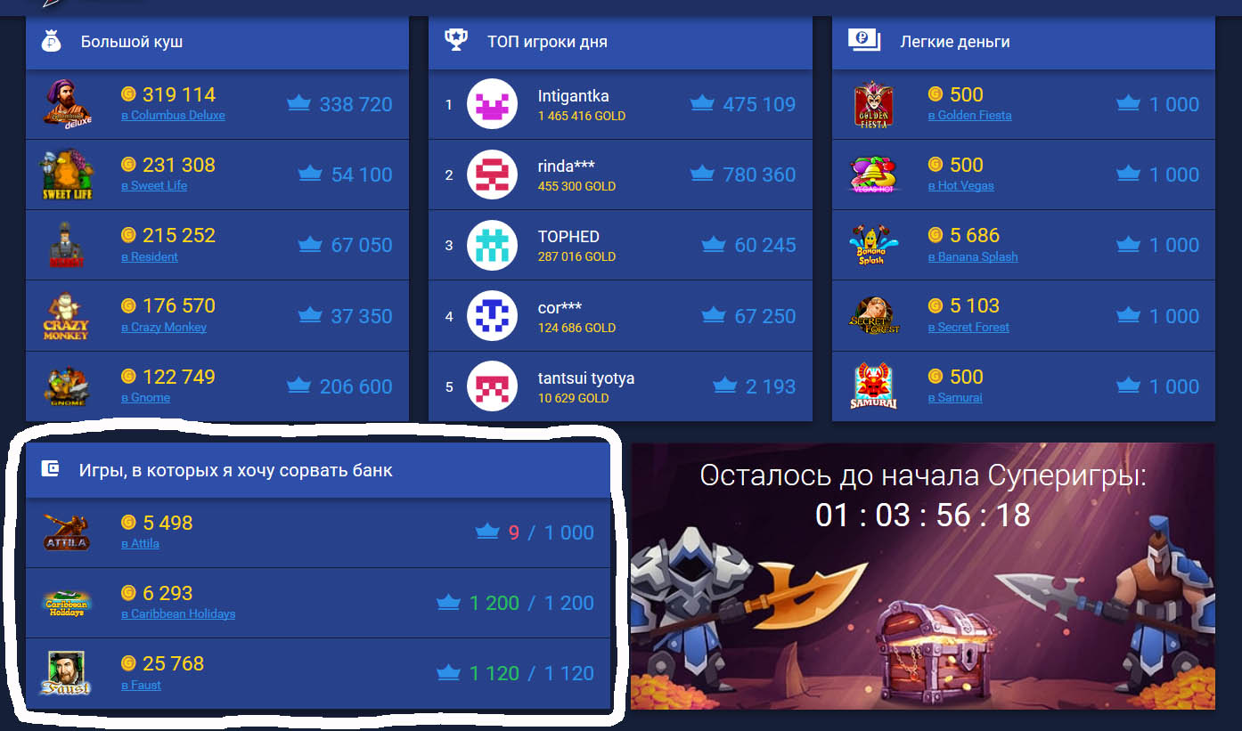 Стратегия ряд чисел Стратегия ряд чисел