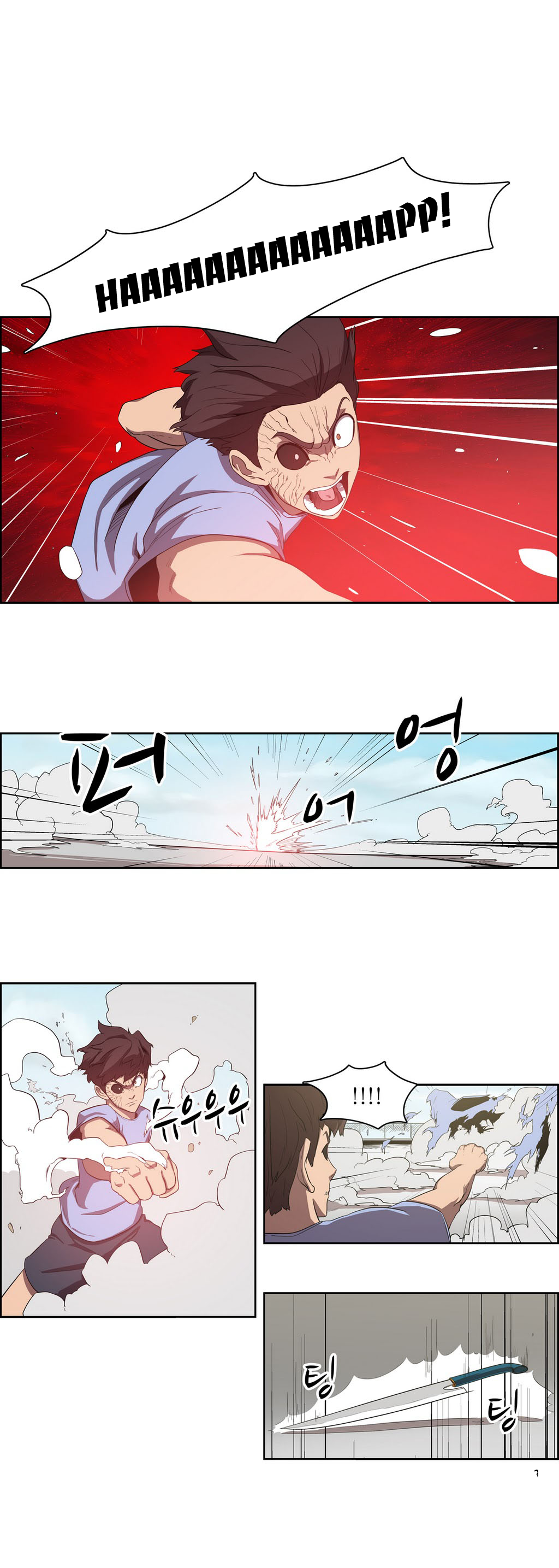 Tale of Eun Aran chap 40