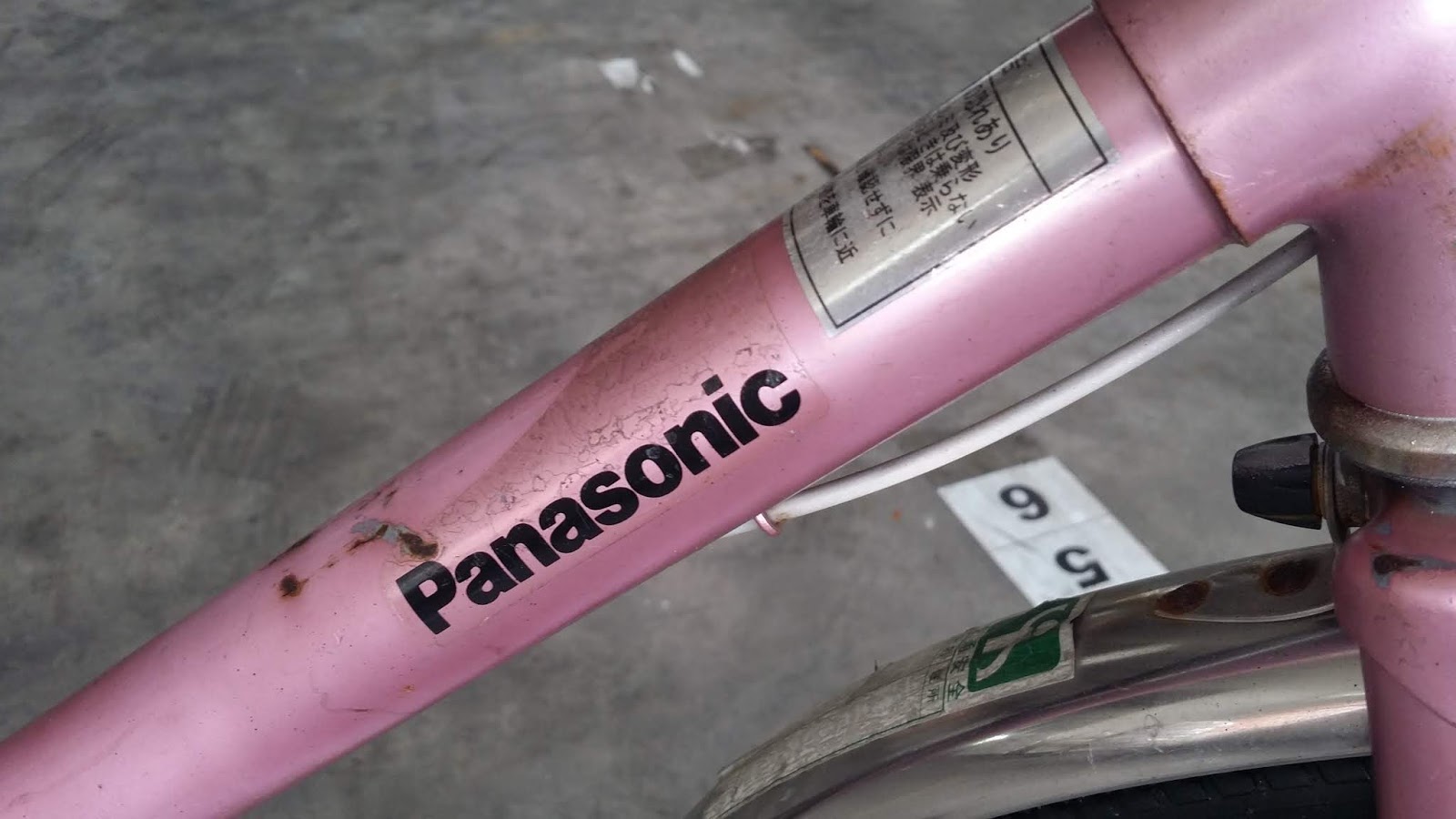 panasonic city bike