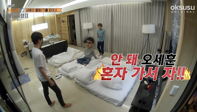 갭차이가 어마어마한 어느 아이돌 막내 사용법.oksusu | 인스티즈