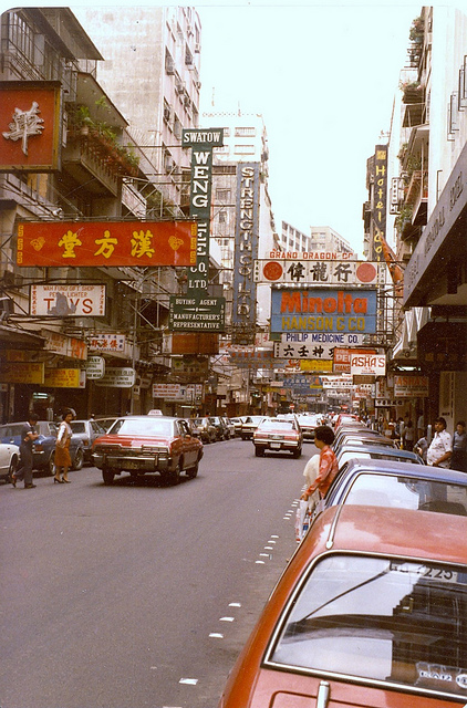 Hong Kong of 1980 ~ vintage everyday