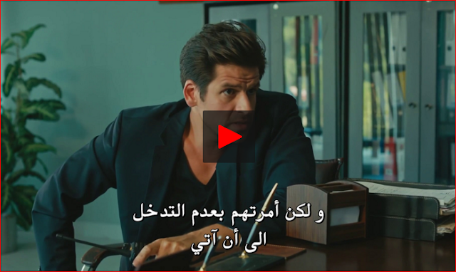 مسلسل جسور والجميلة التركي الحلقة 32 الاخيرة كاملة مترجمة للعربية Hd Top Movies