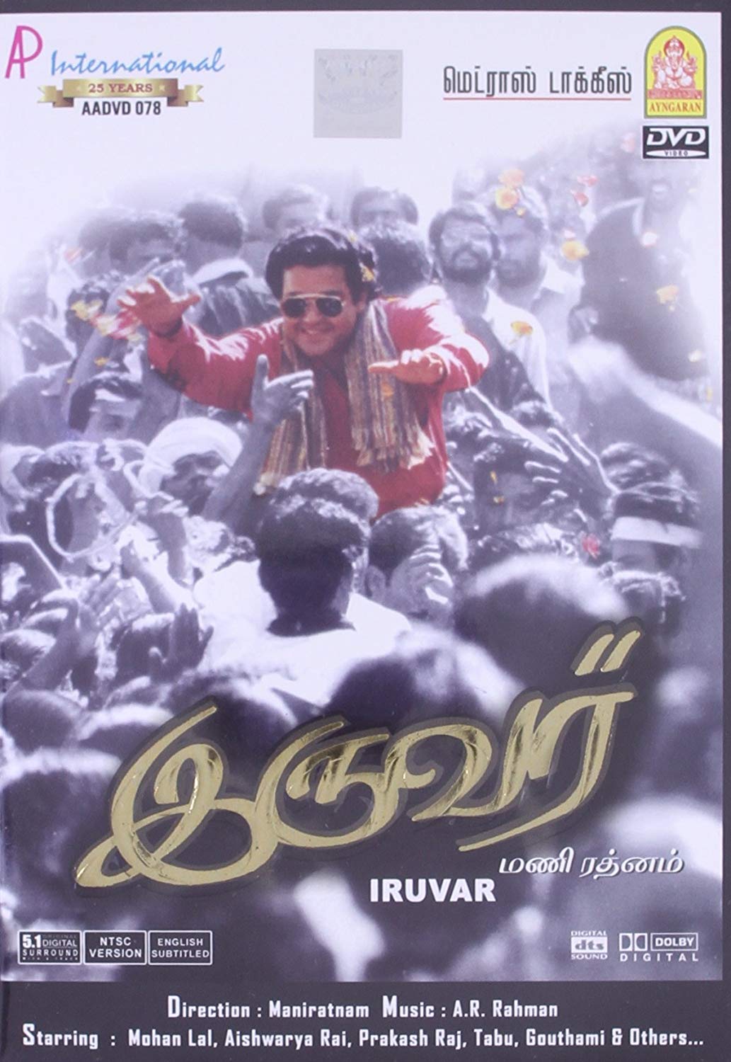 hd dts 5.1 tamil songs hd dts 5.1 tamil songs