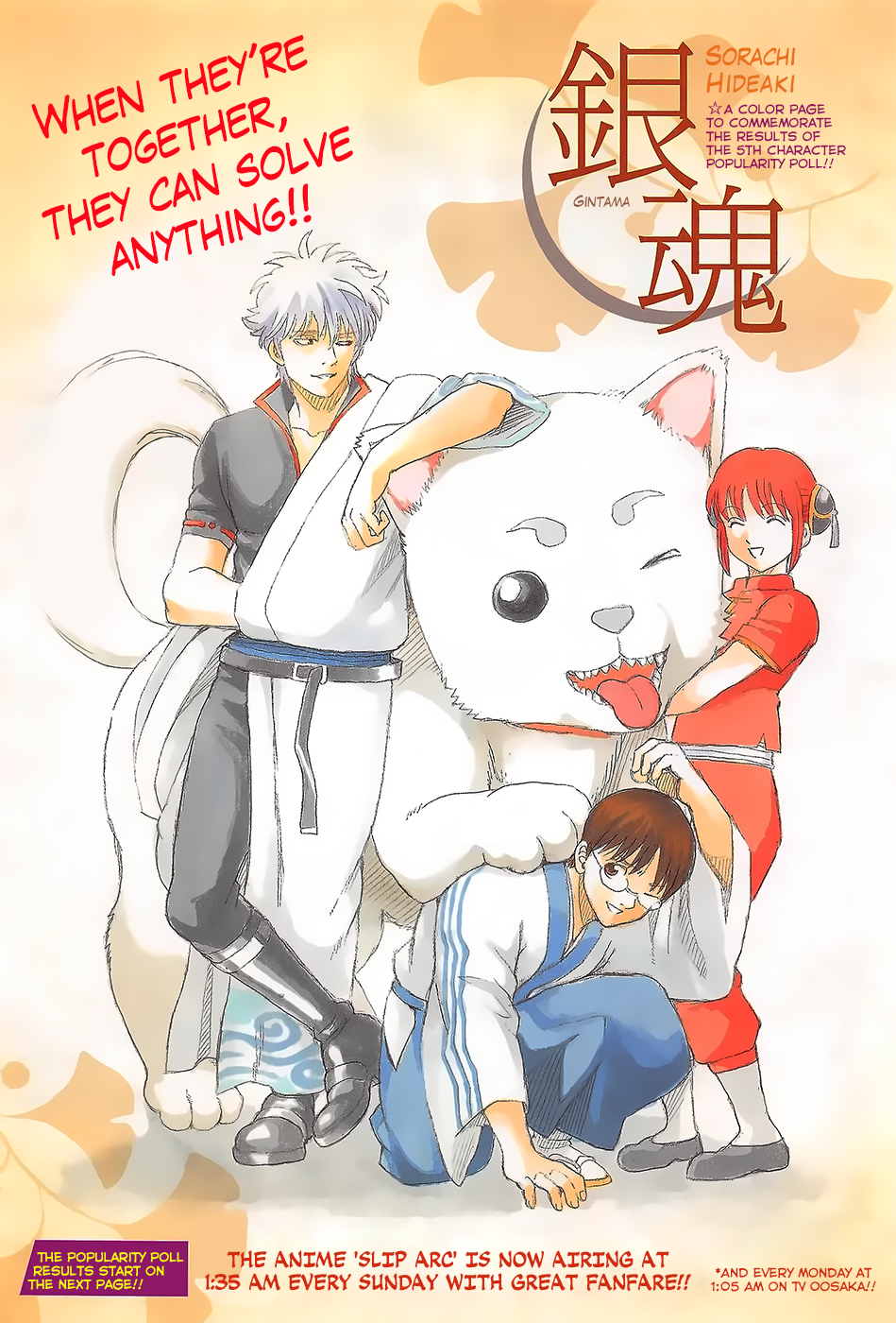 Gintama 657 En