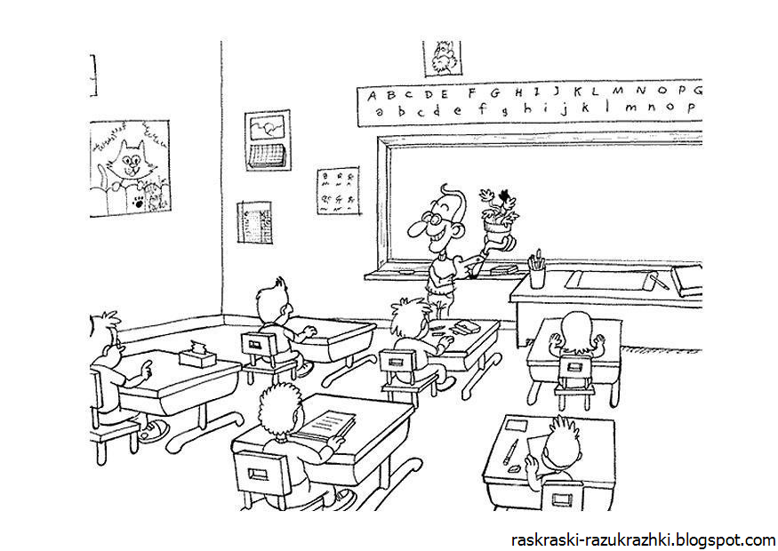 Рисунок класса в школе 4 класс