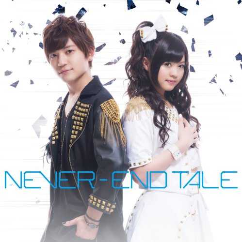 [Single] 小林竜之、鈴木このみ – NEVER-END TALE (2015.08.19/MP3/RAR)