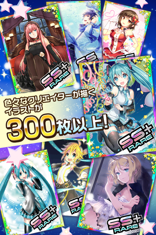 Music of the first beat Miku v3.0.0 Mod Apk - Apkhere ...